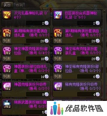 【金秋版本：活动攻略】上线就送5000代币，一步到位极速成长助养成70