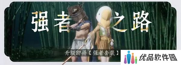 燕云十六声免费时装如何获取 免费时装有哪些[多图]图片3