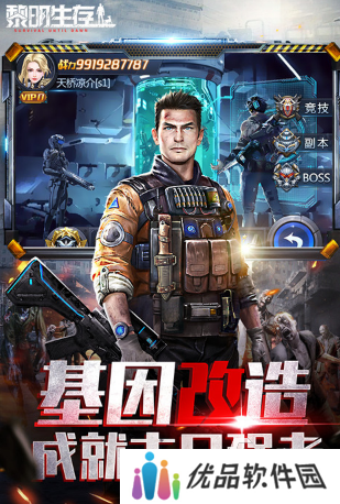 好玩的黎明杀机手游推荐 2025有趣的黎明杀机手游大全