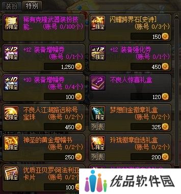 【金秋版本：活动攻略】上线就送5000代币，一步到位极速成长助养成69