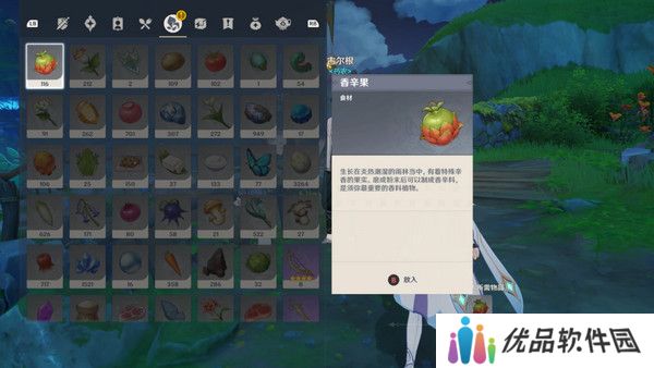 原神生不出的花隐藏成就攻略 生不出的花骗骗花在哪里收集[多图]图片6
