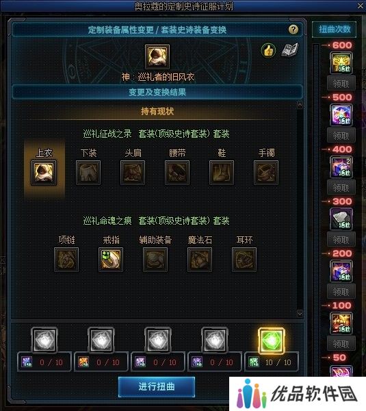 【攻略：版本活动】快闪商店再次来袭，袁天罡斗笠假面签到就送20