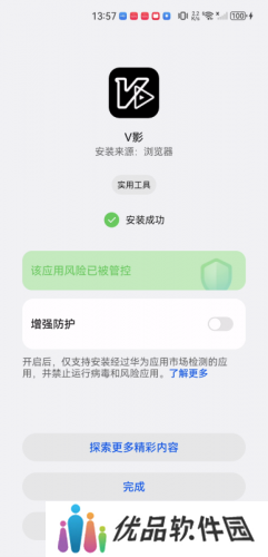 v影视