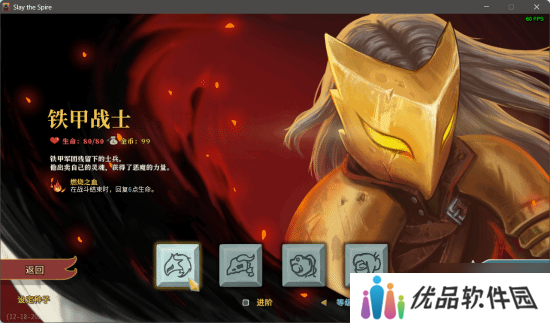 《小丑牌》制作人“偷学”《杀戮尖塔》：这才叫游戏！