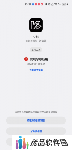 v影视