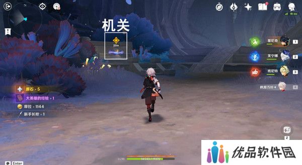 原神命定将焚的虹光秘源之下任务如何完成 命定将焚的虹光秘源之下任务攻略[多图]图片10