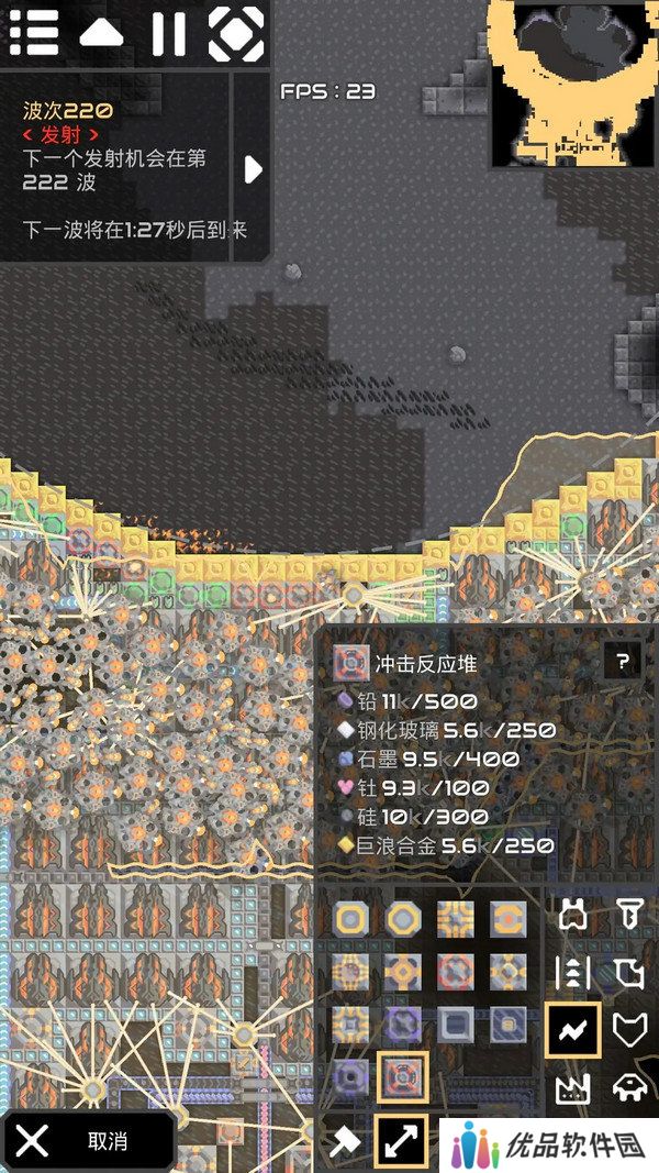 像素工厂新手应该怎么玩 新手玩法攻略[多图]图片2