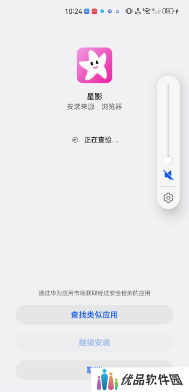 星影视
