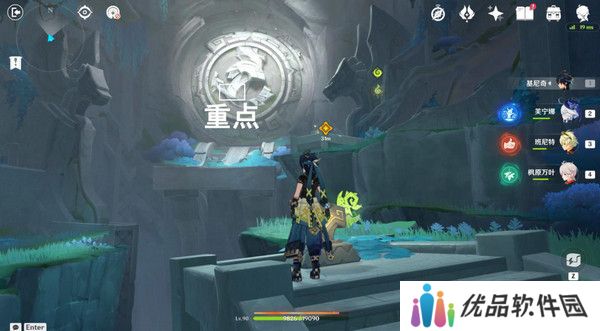 原神命定将焚的虹光秘源之下任务如何完成 命定将焚的虹光秘源之下任务攻略[多图]图片12
