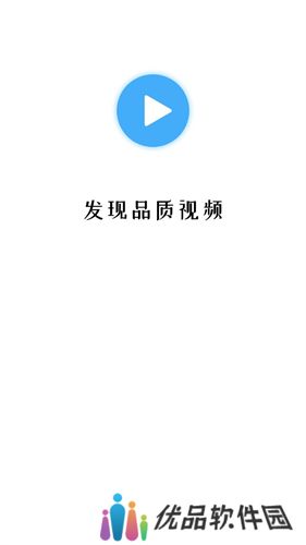 翡翠视频免广告