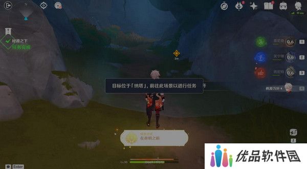 原神命定将焚的虹光秘源之下任务如何完成 命定将焚的虹光秘源之下任务攻略[多图]图片17