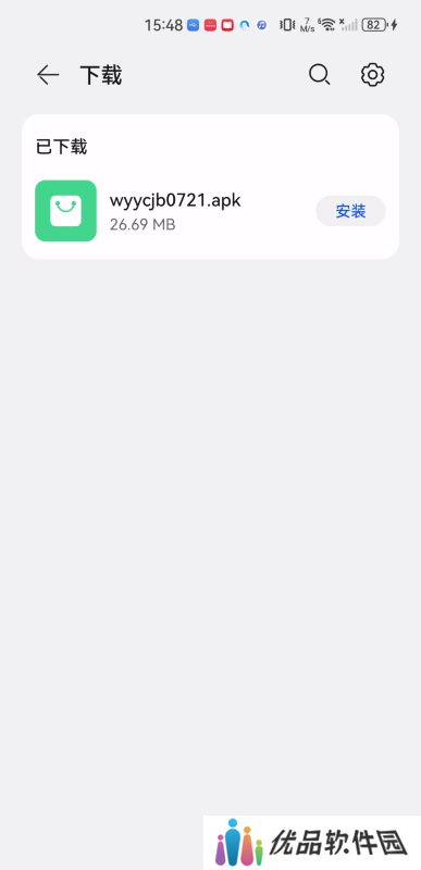 网易云车机版