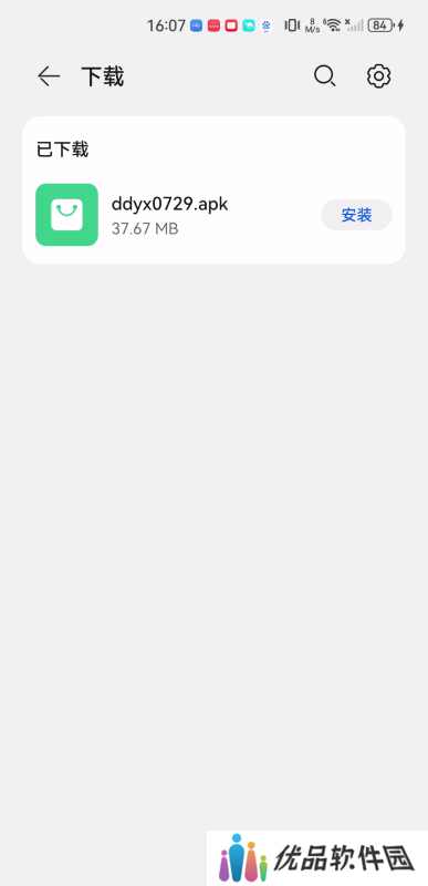 叮咚音箱
