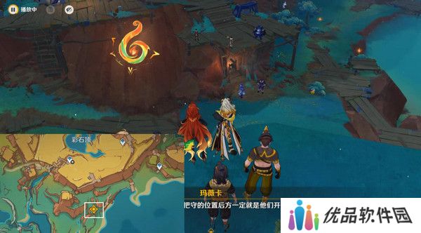 原神命定将焚的虹光秘源之下任务如何完成 命定将焚的虹光秘源之下任务攻略[多图]图片3