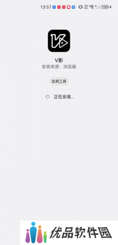 v影视