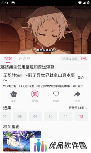 绿豆视频