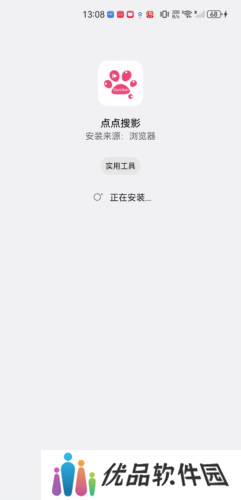 点点搜影