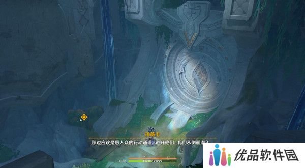 原神命定将焚的虹光秘源之下任务如何完成 命定将焚的虹光秘源之下任务攻略[多图]图片8
