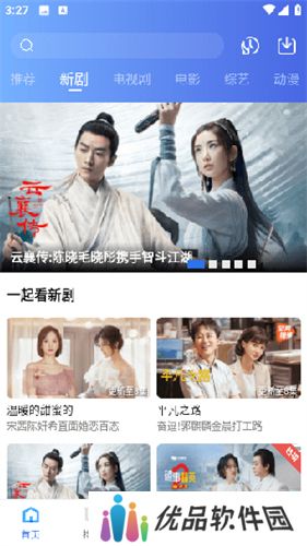 翡翠视频免广告