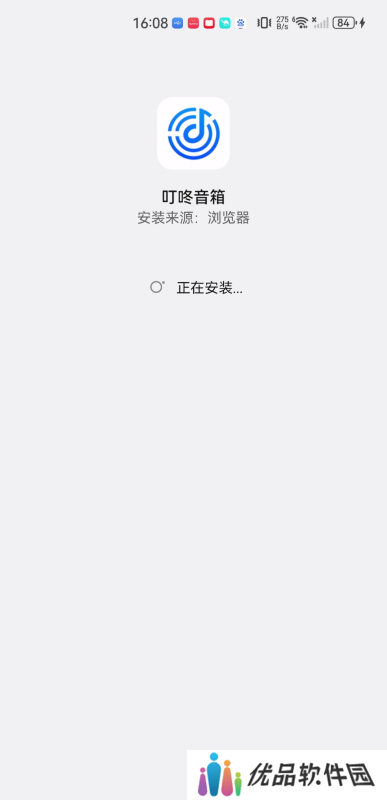 叮咚音箱