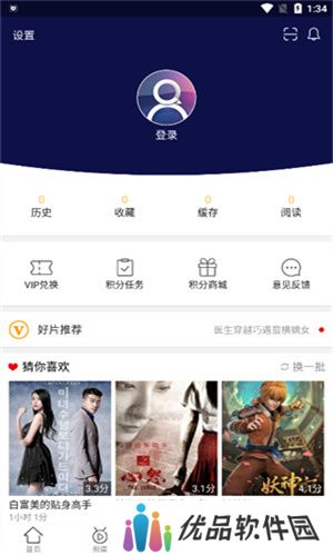 蓝莓视频最新版
