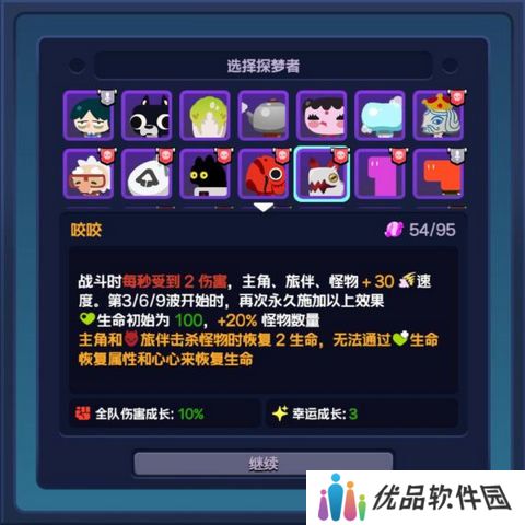 绝区零噬魂犬怎么玩 怪奇旅伴噬魂犬玩法攻略[多图]图片2