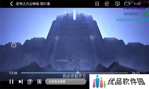 飞鼠视频