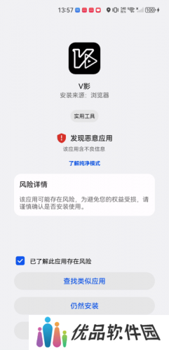 v影视