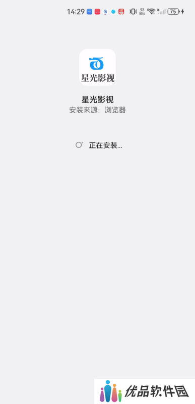 星光影视