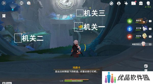 原神命定将焚的虹光秘源之下任务如何完成 命定将焚的虹光秘源之下任务攻略[多图]图片11