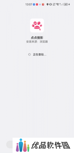 点点搜影