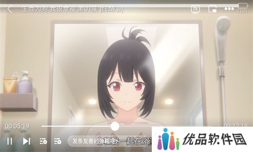 lutube视频轻量版