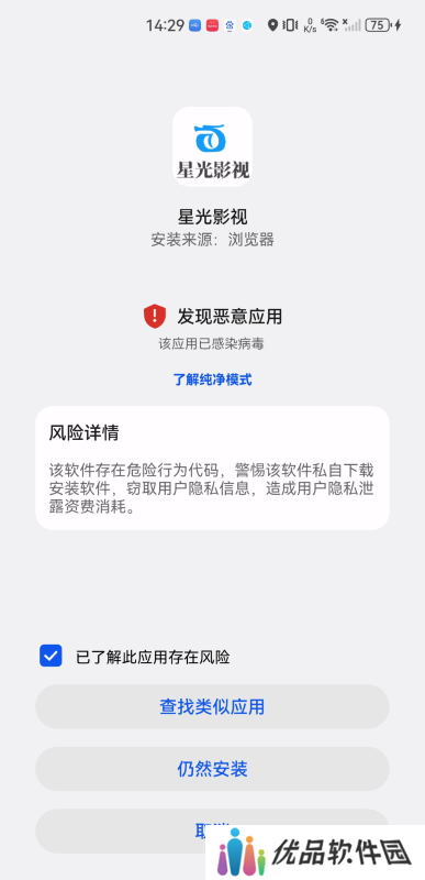 星光影视