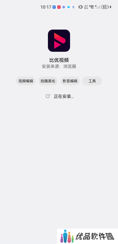比优视频