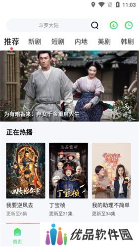 竹叶视频最新版