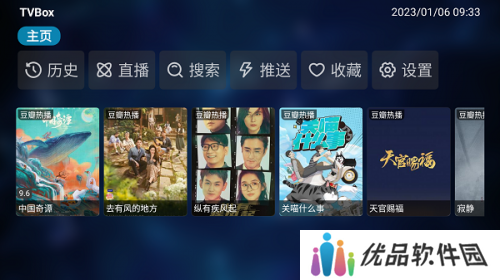 TVBos