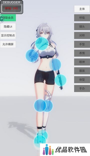 手办模特会员兑换码最新汇总 手办最新礼包兑换码[多图]图片2