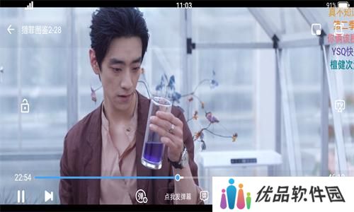 芊芊影视手机版
