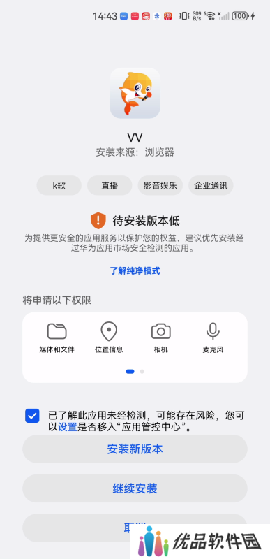 VV音乐