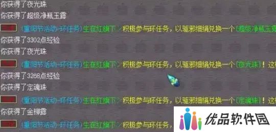 梦幻西游如何炸一把专用武器 为了不磨武器升级转门派[多图]图片2