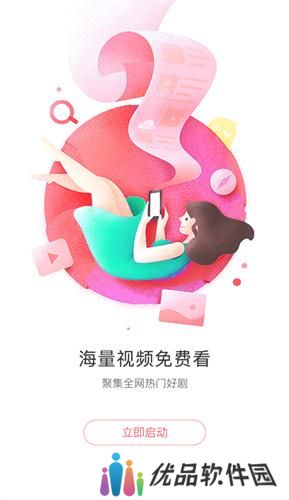 懒懒视频投屏版