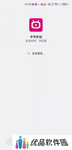 芊芊影视手机版
