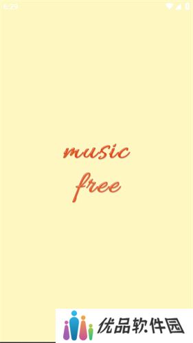MusicFree