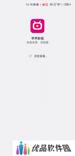 芊芊影视手机版