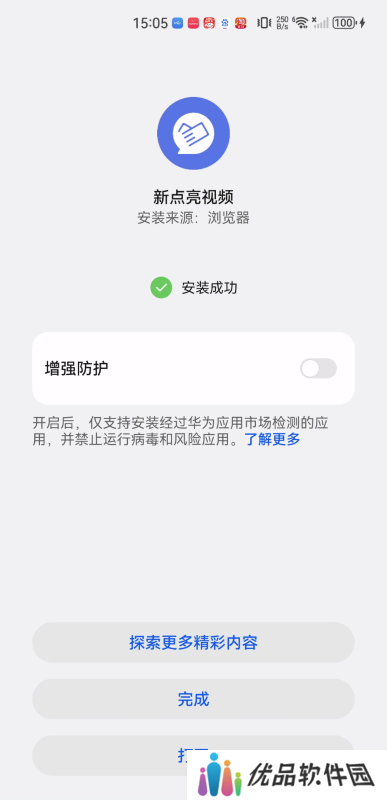 新点亮视频