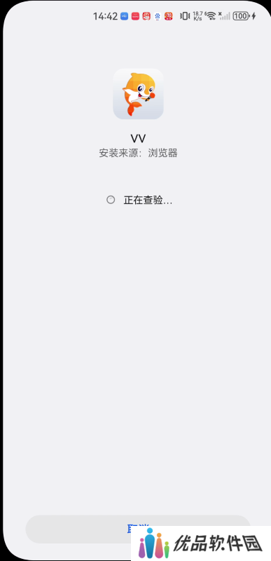 VV音乐