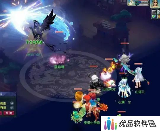 梦幻西游如何炸一把专用武器 为了不磨武器升级转门派[多图]图片4