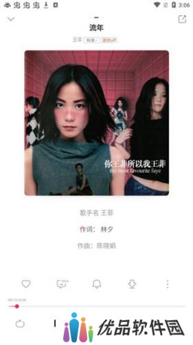 咪咕音乐极速版旧版本