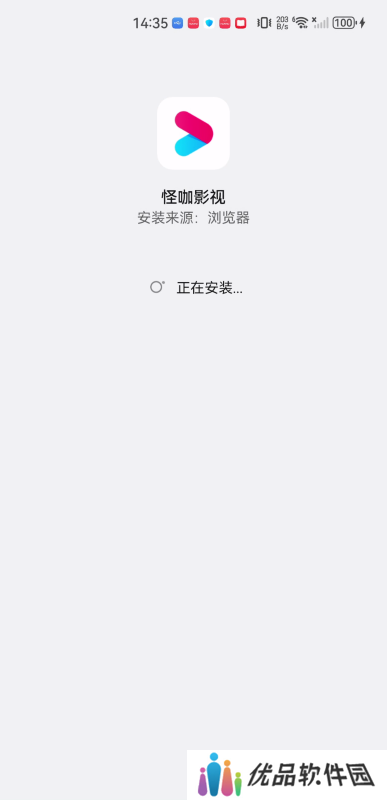怪咖影视安卓版