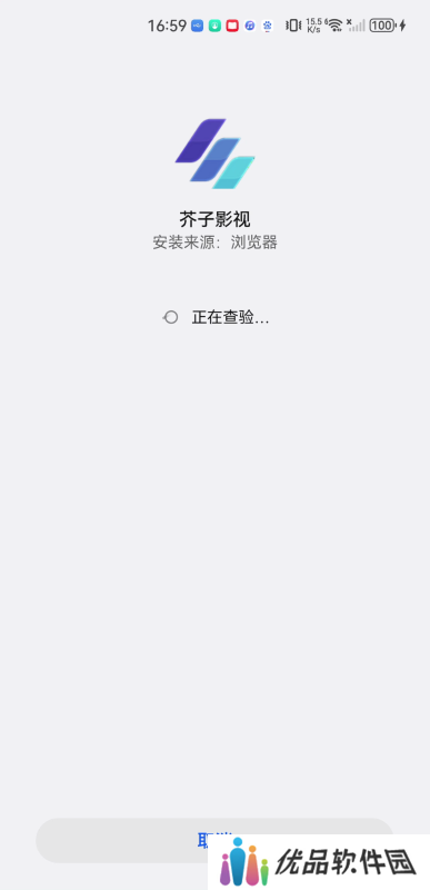 芥子影视
